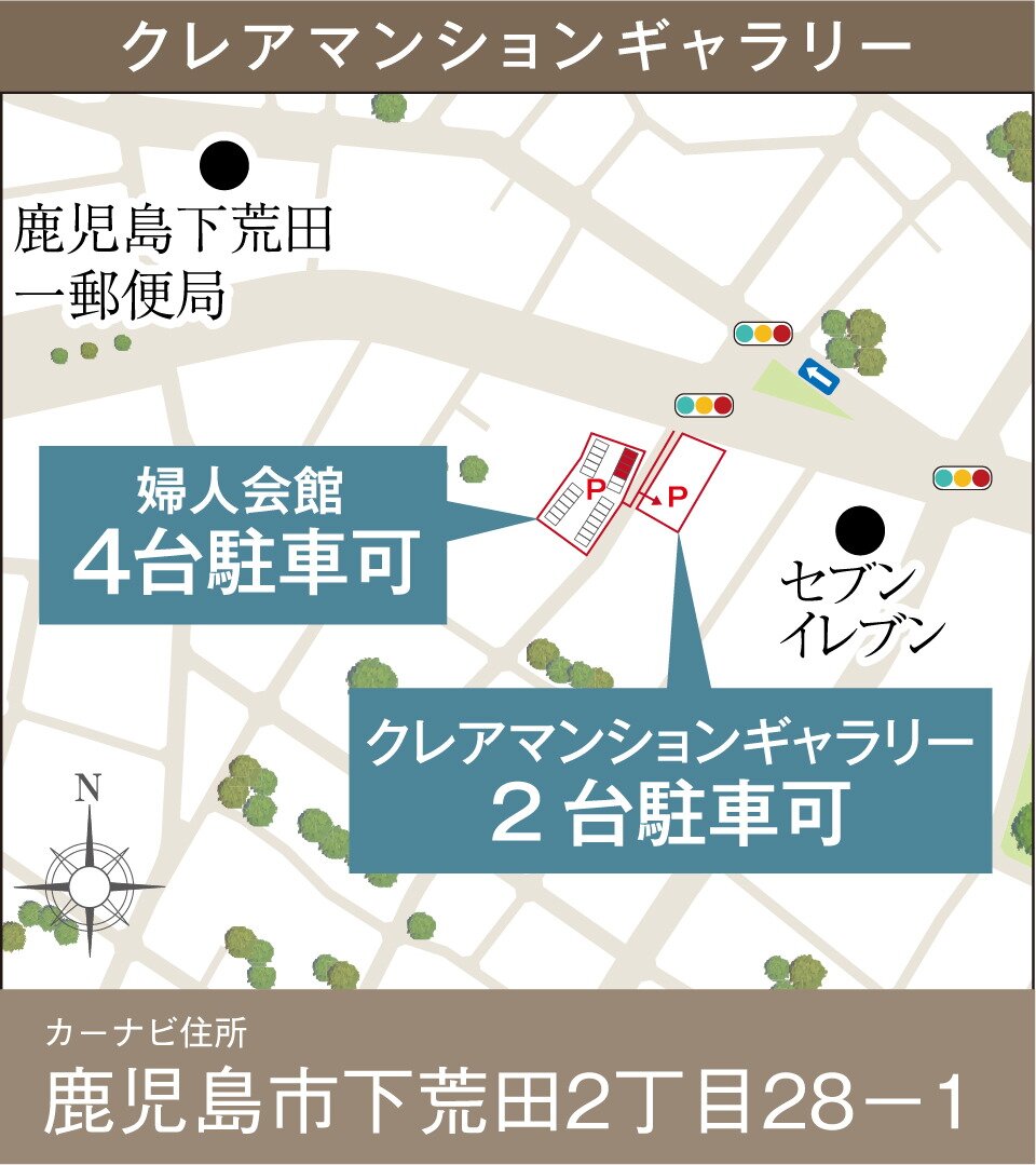 クレアネクスト下荒田 プラージュ