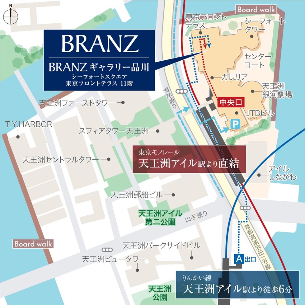 ブランズシティ品川テラス