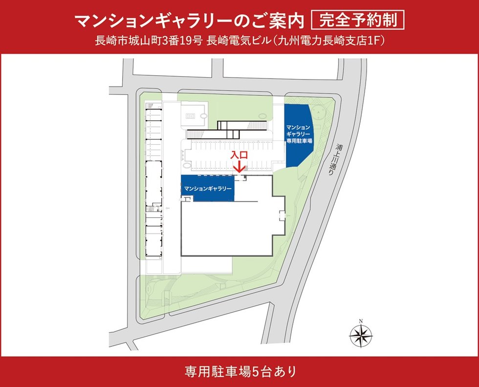 マンションギャラリー案内図