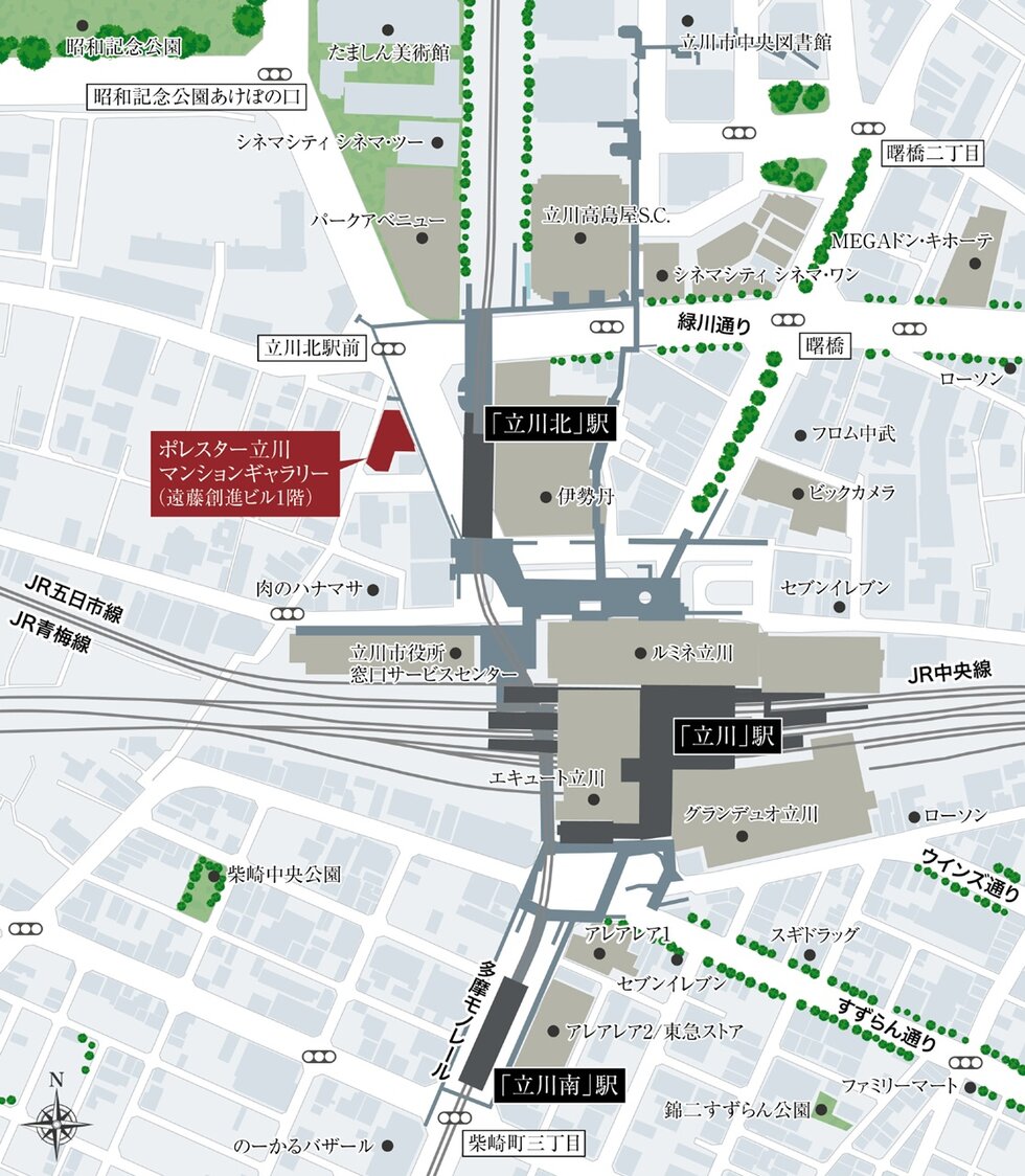 ポレスター立川