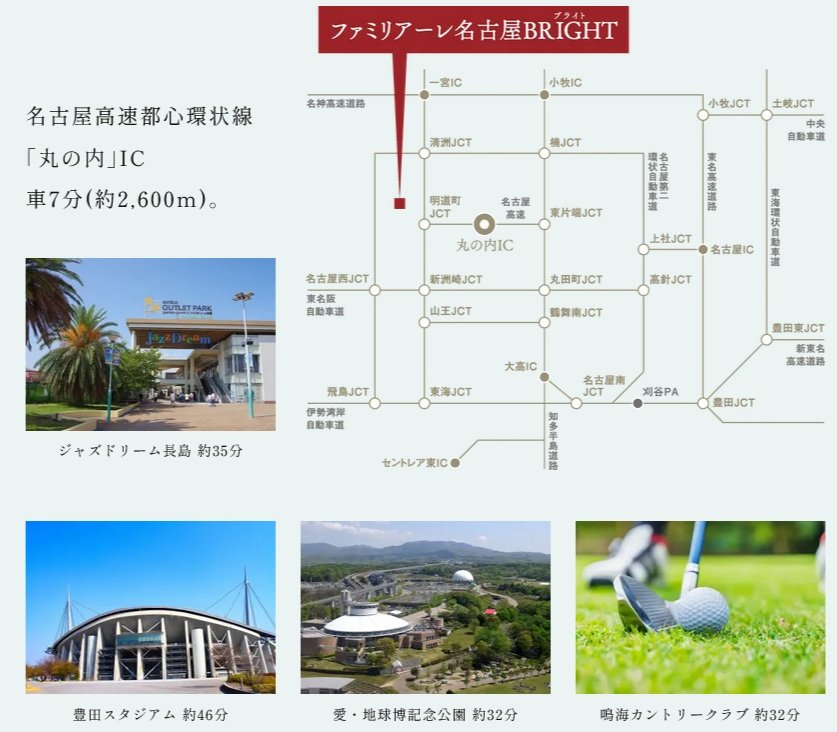 CAR ACCESS
スマートなカーアクセスで、休日のレジャーも思いのまま。