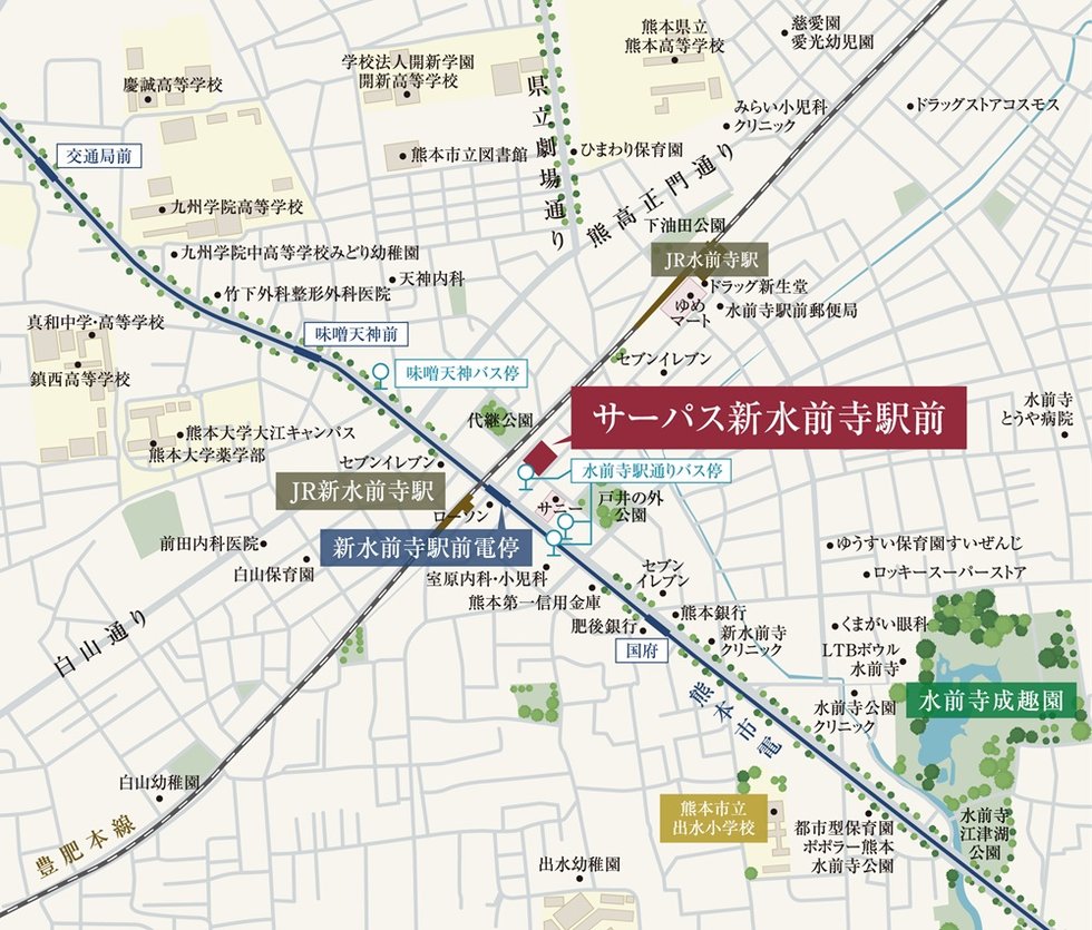サーパス新水前寺駅前