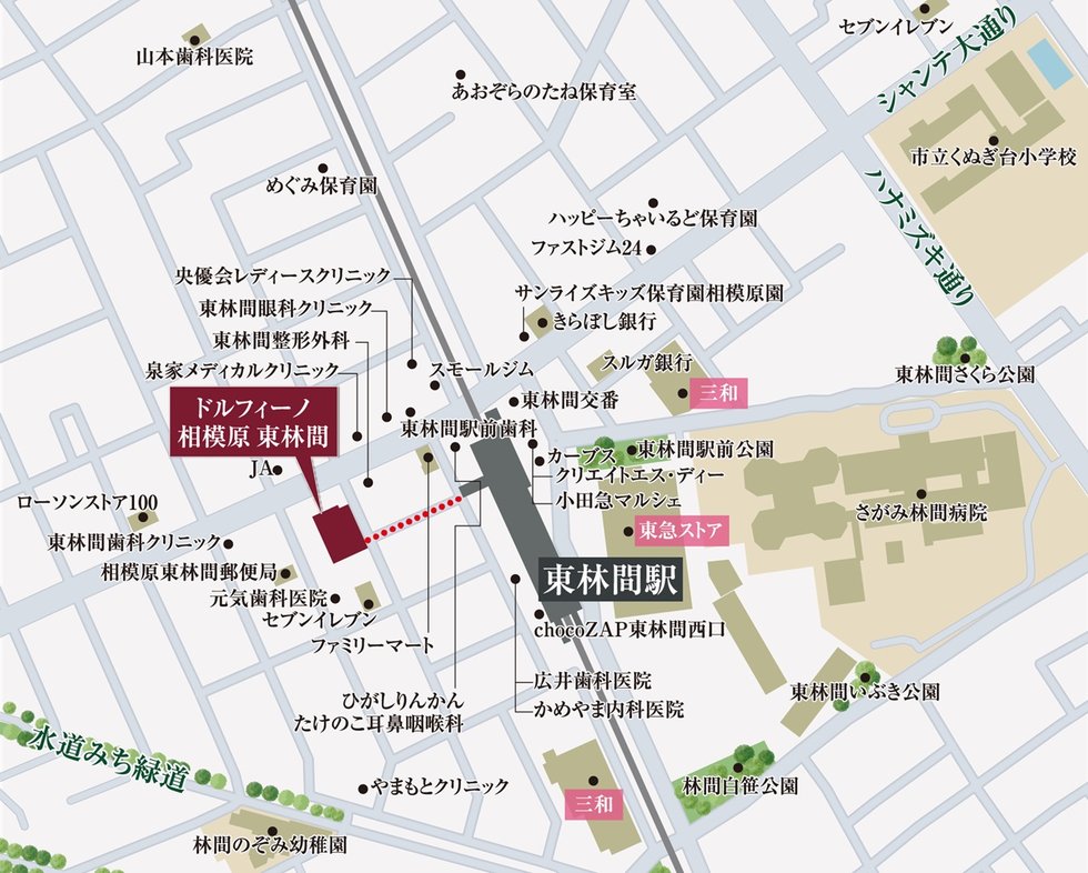 ドルフィーノ相模原東林間