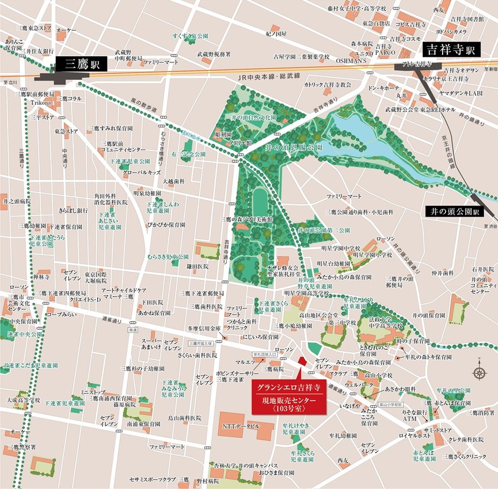 現地・現地販売センター案内図