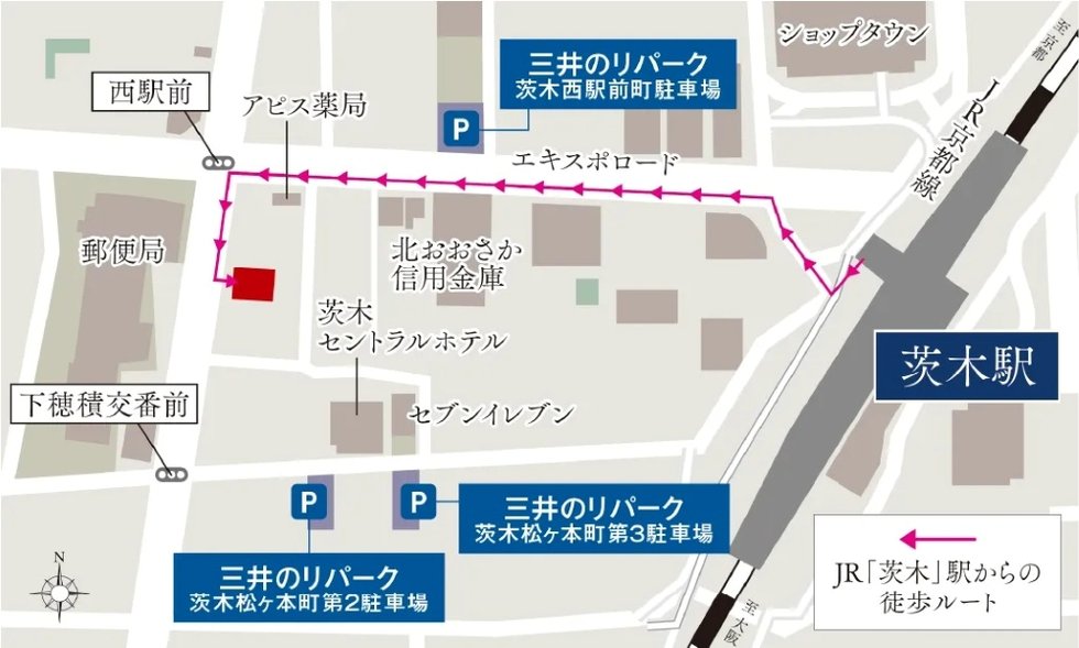レ・ジェイド茨木