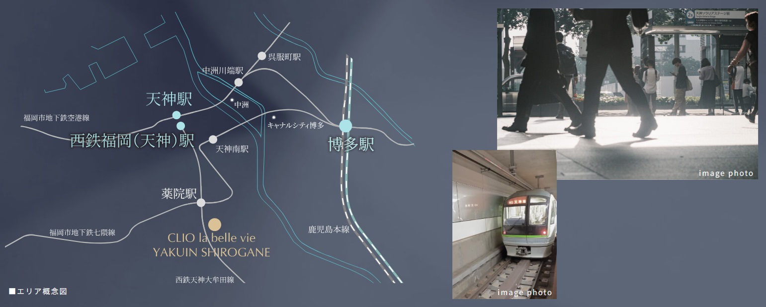 Seamless Access
天神・博多を手中に、快適な都心アクセス。