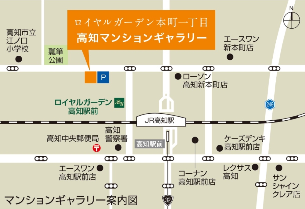 マンションギャラリーご案内図