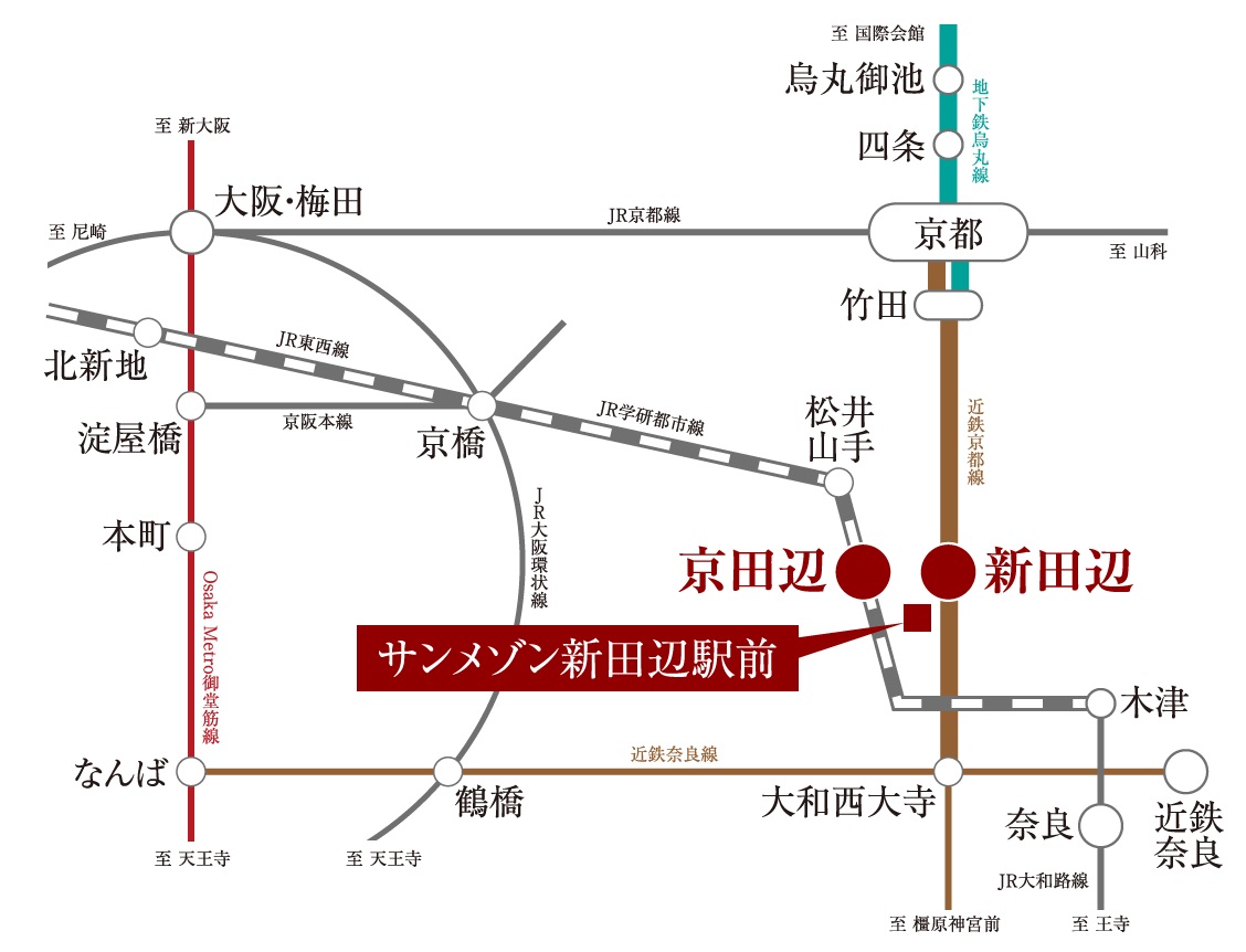 京都・奈良・大阪、各都心へダイレクトアクセス。