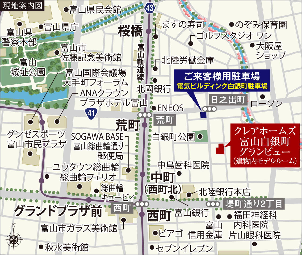 現地案内図