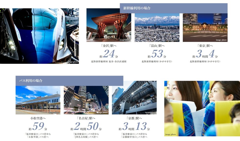 新幹線や高速バスが叶える、多彩な広域アクセス。