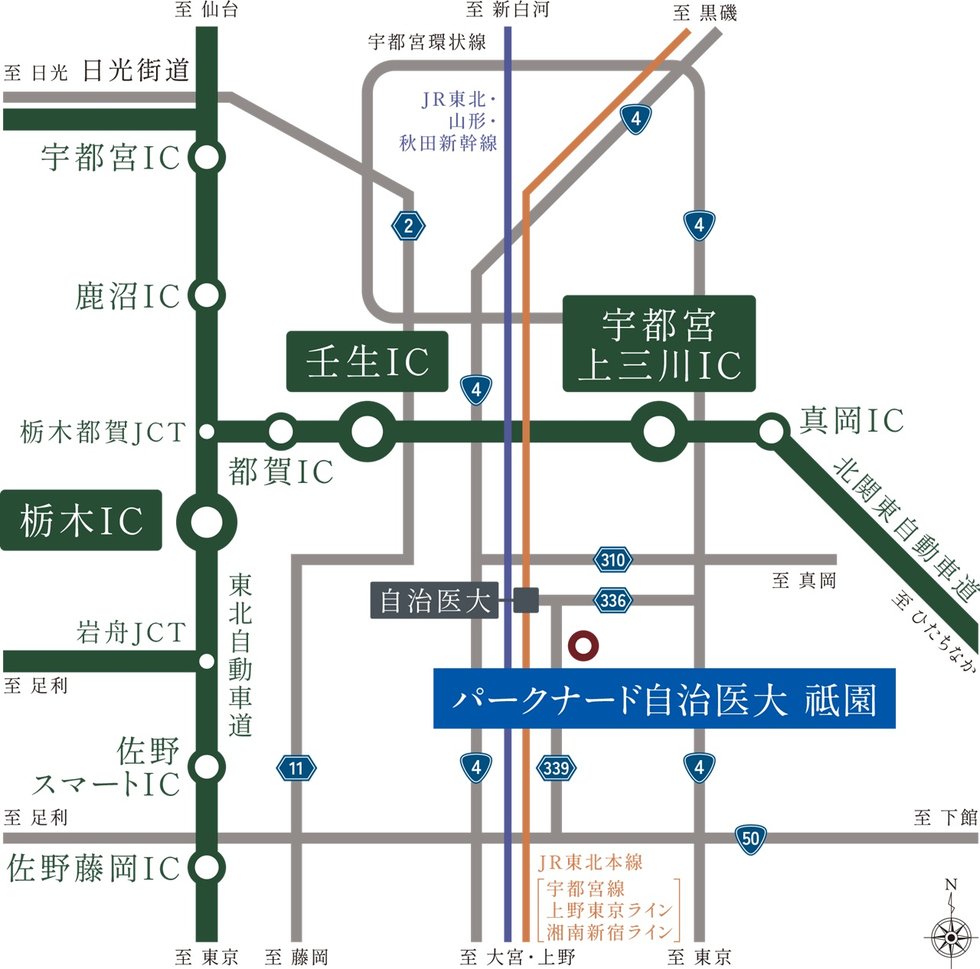 カーアクセスも快適。首都圏をより身近に、自在に。