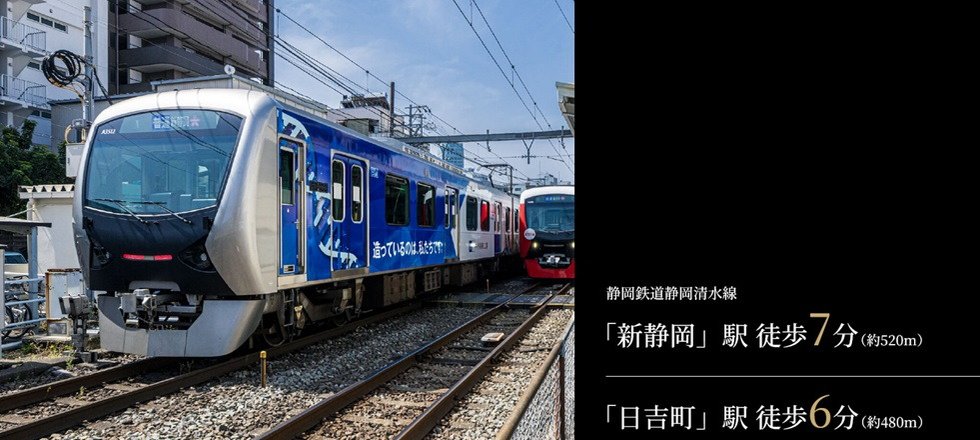 ［静鉄］TRAIN & BUS