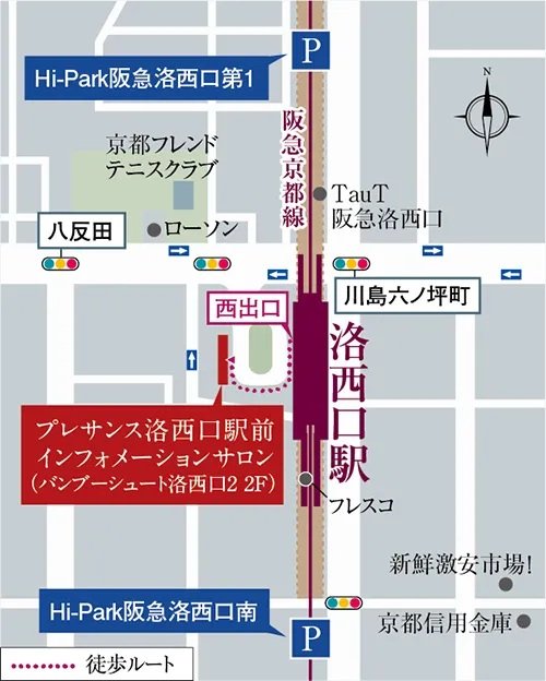 プレサンス ロジェ 向日町