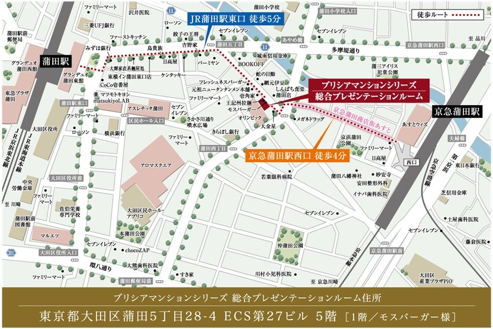 プレシャス川崎ブリシアコート