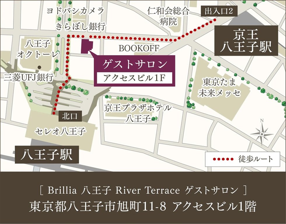 Brillia(ブリリア) 八王子 River Terrace