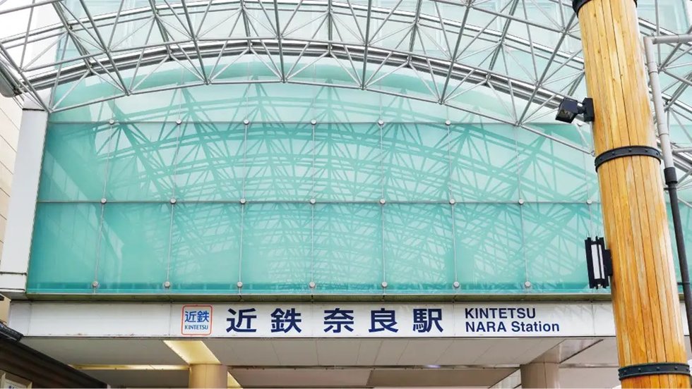 近鉄奈良線【始発駅】「近鉄奈良」駅 徒歩4分（約300m）