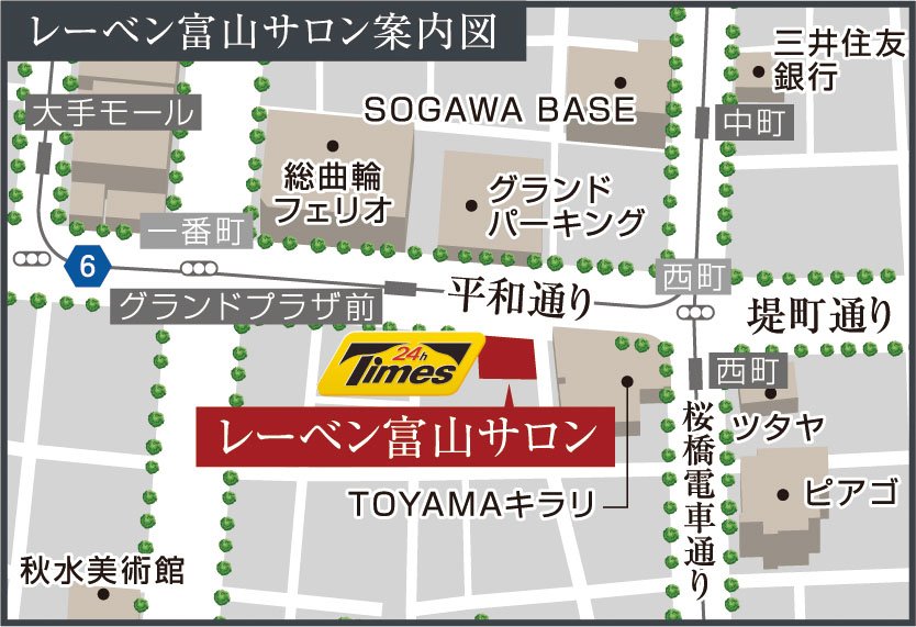 レーベン富山駅北VISIONISTA