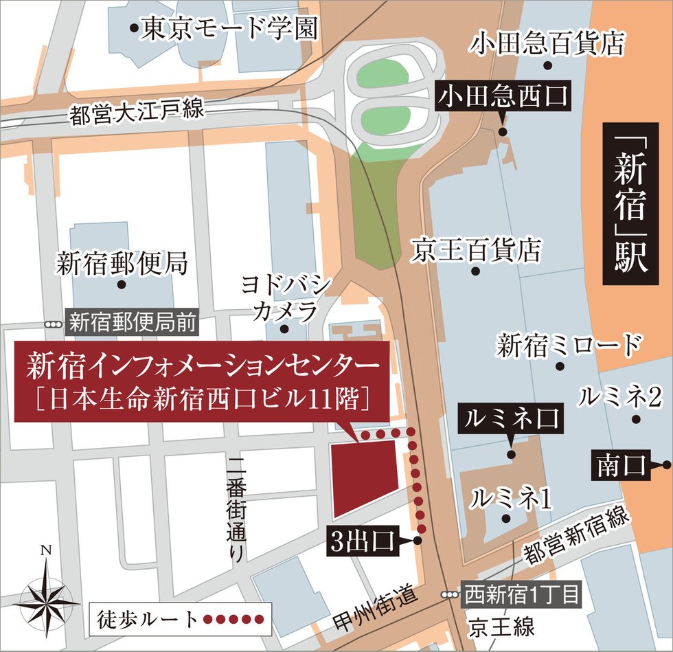 イノバス中野富士見町