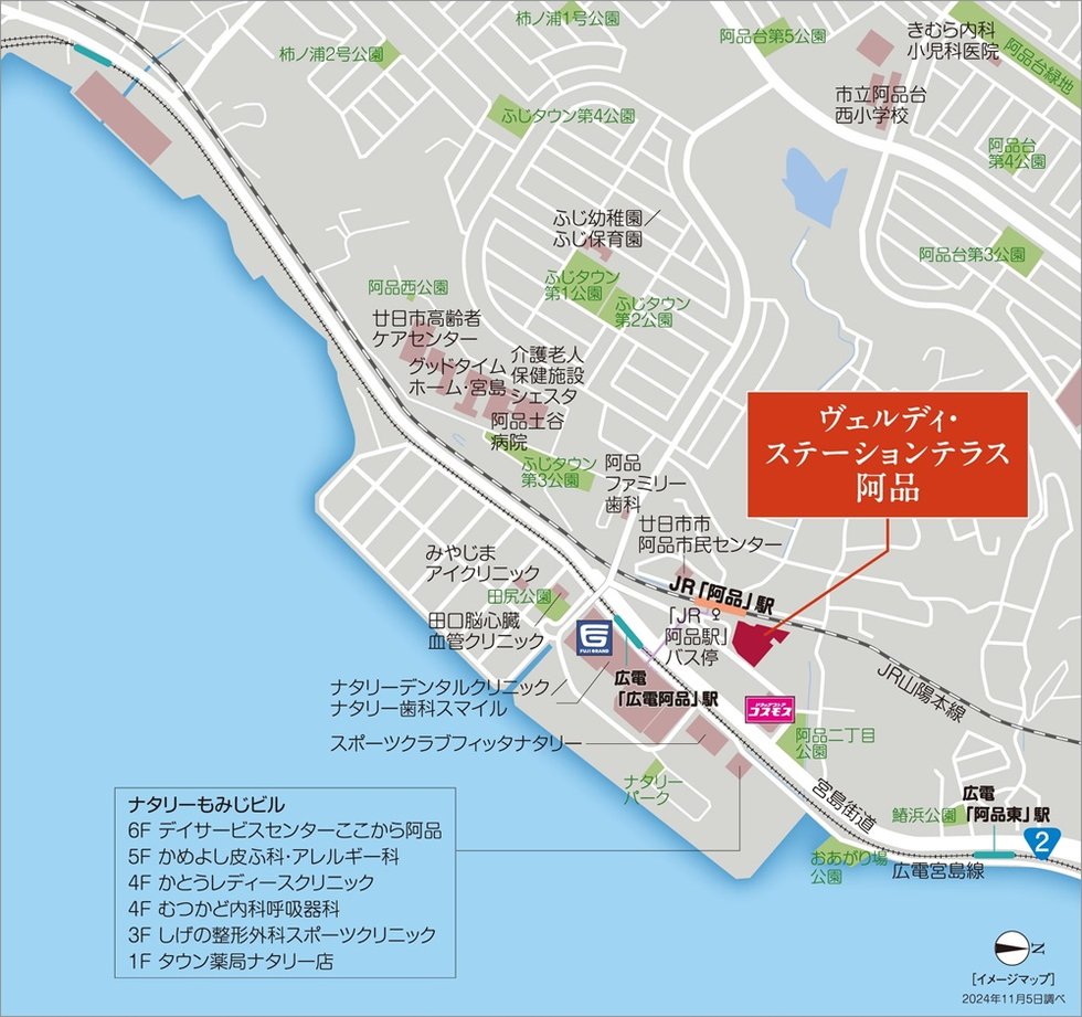 現地案内図