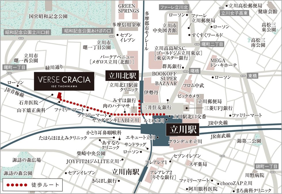 ヴァースクレイシアIDZ立川