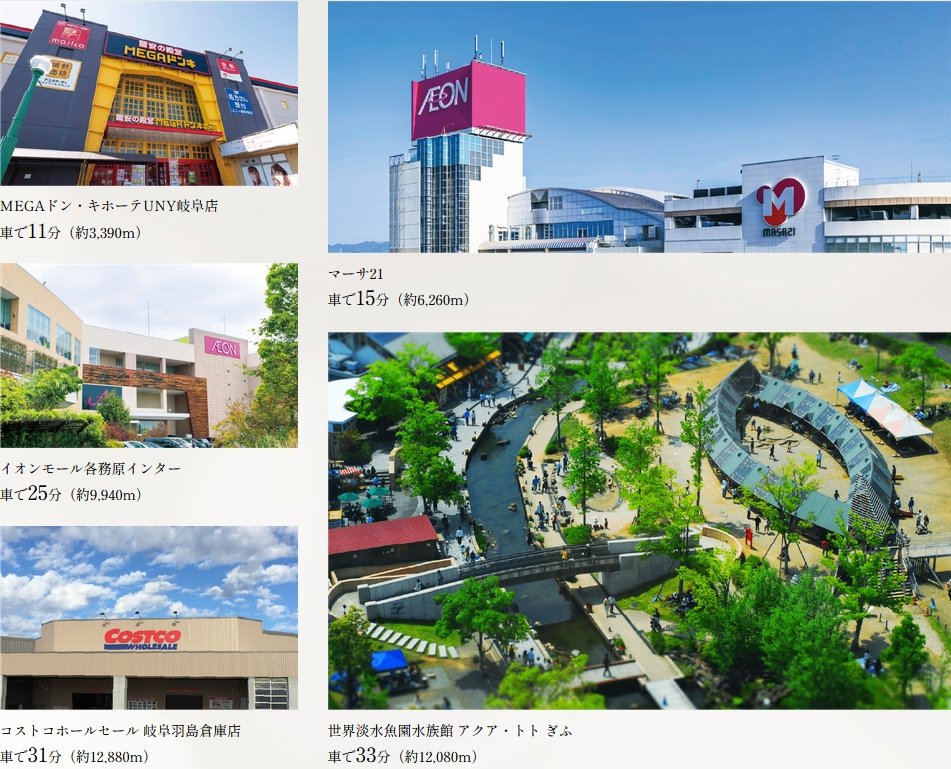 アウトドアやショッピングモールなど広がる楽しみ