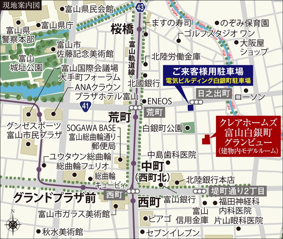 クレアホームズ富山白銀町グランビュー