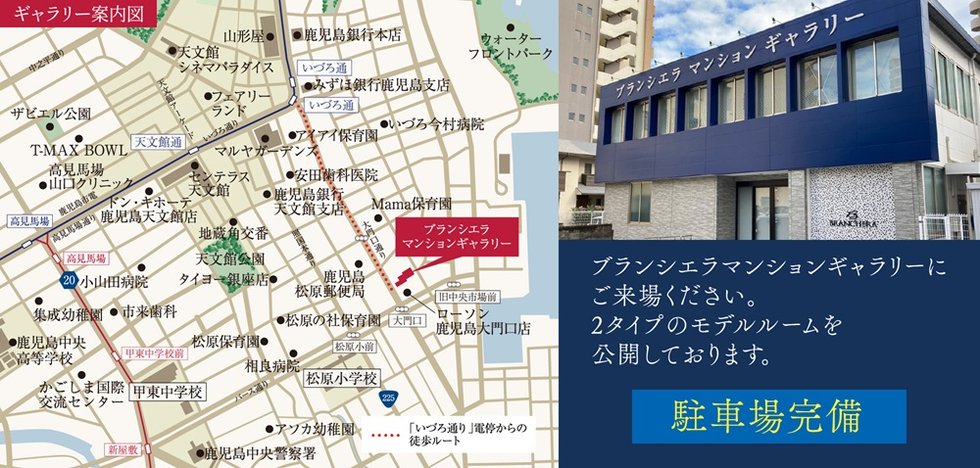 ブランシエラ南洲門前通り