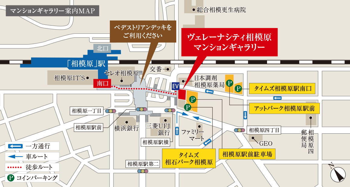 「ヴェレーナシティ相模原」マンションギャラリー