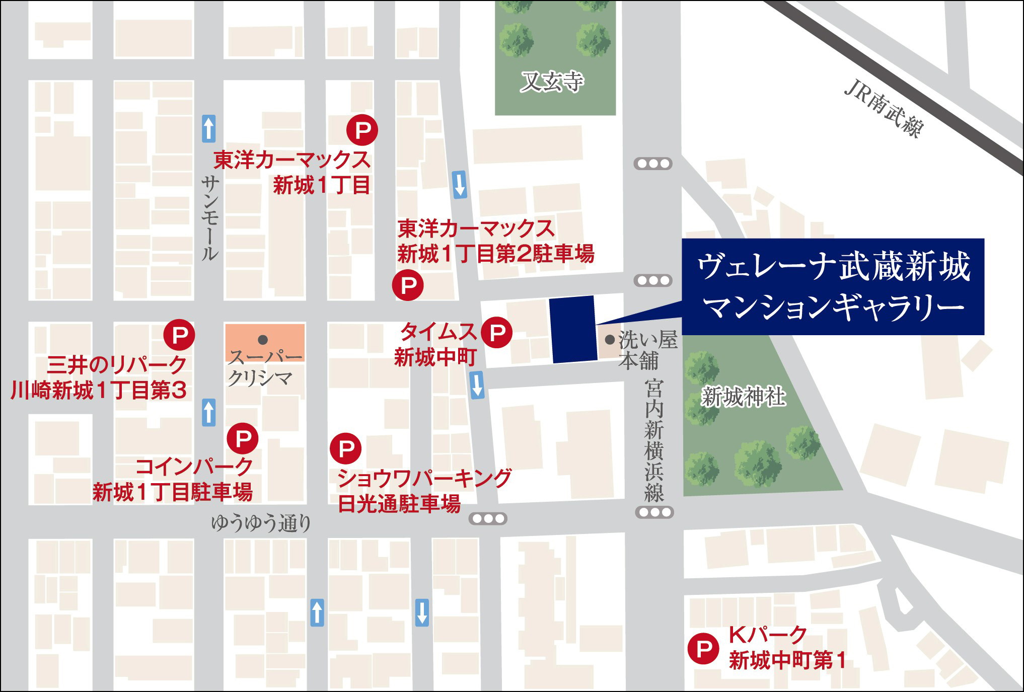 周辺駐車場のご案内（提携駐車場ではありません）