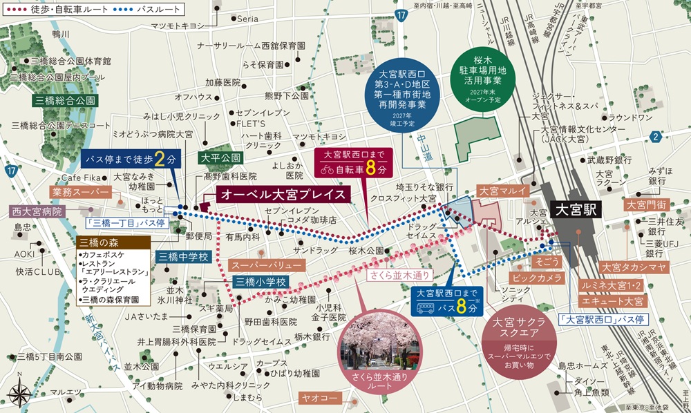 現地案内図