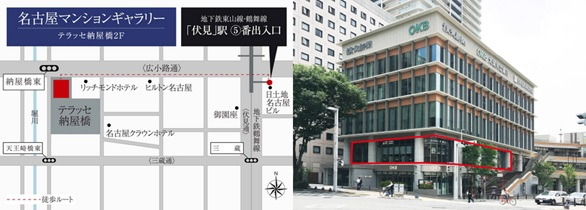 名古屋マンションギャラリー案内図