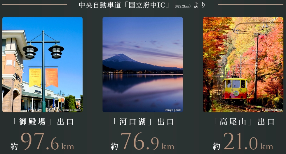 近郊へのドライブにも好立地。