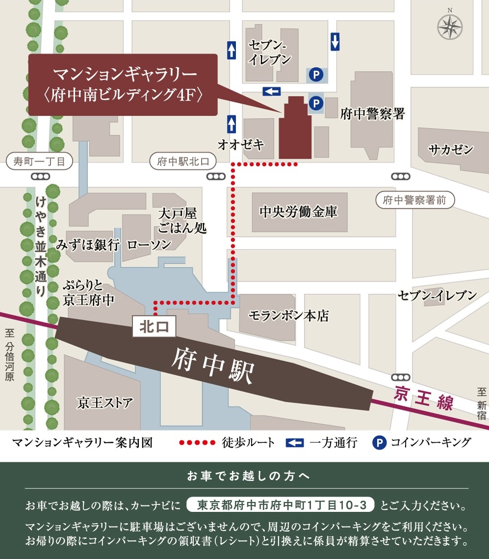 マンションギャラリー案内図