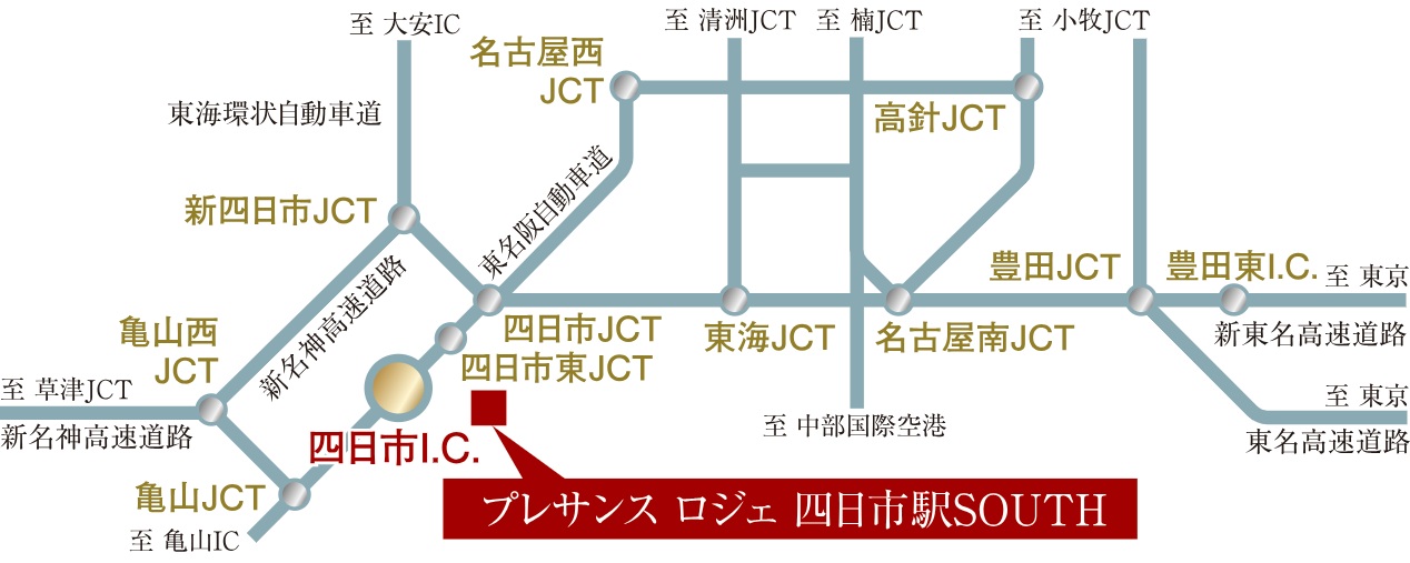 県内各地へも名古屋方面へもスムーズに出かけられるカーアクセス。