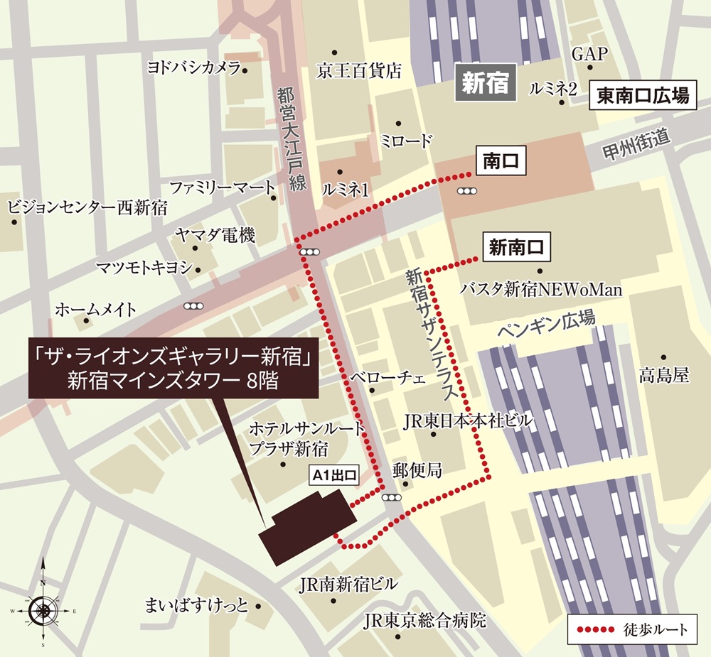 ザ・ライオンズギャラリー新宿案内図