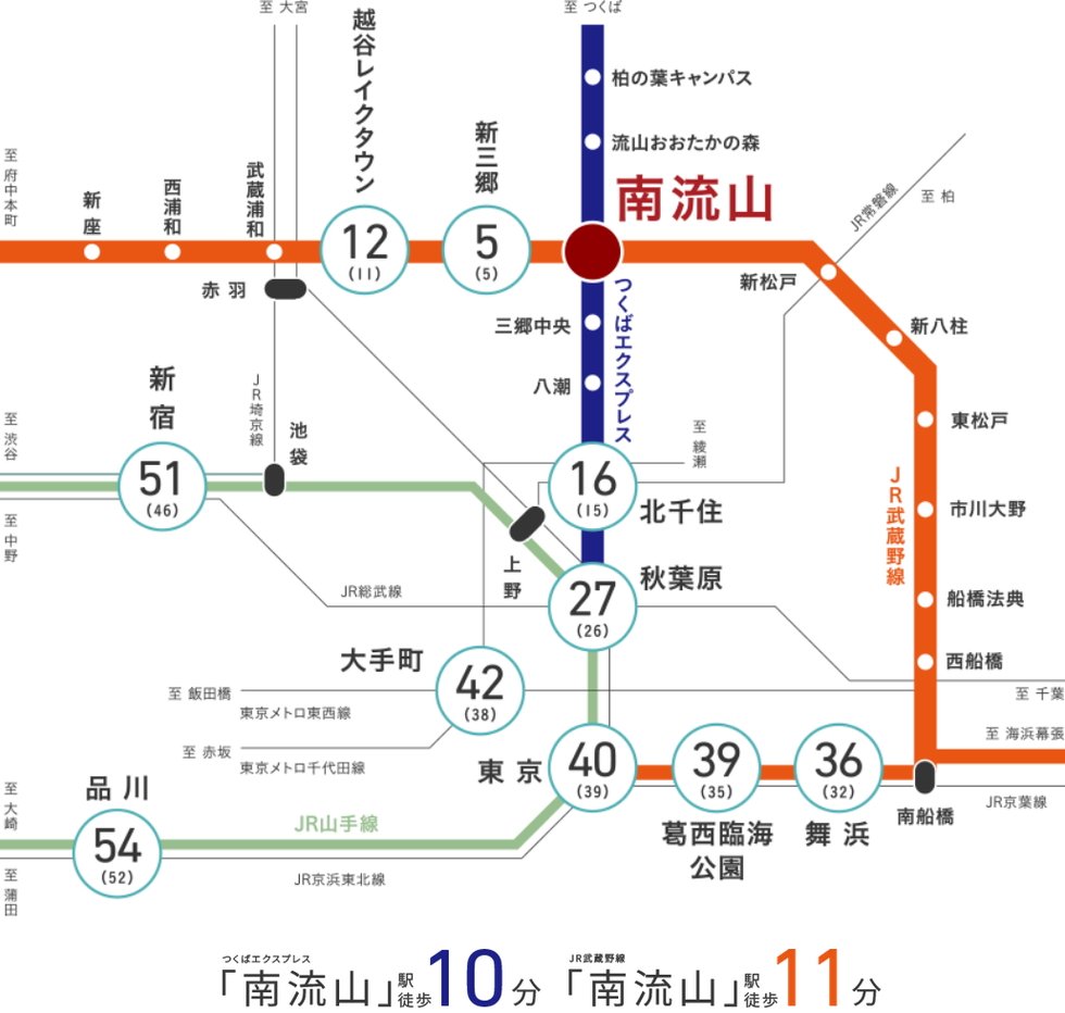 2駅2路線で、ONもOFFも快適に。