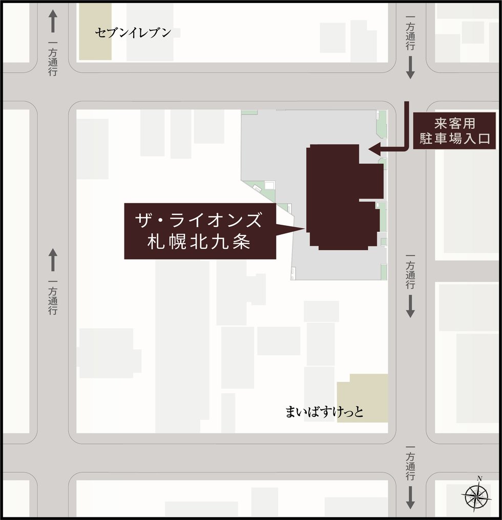 ザ・ライオンズ札幌北九条