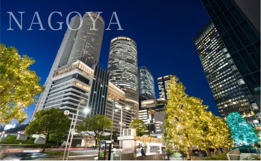 名古屋市営地下鉄東山線「星ヶ丘」駅より
「名古屋」駅直通19分(日中平常時19分)
