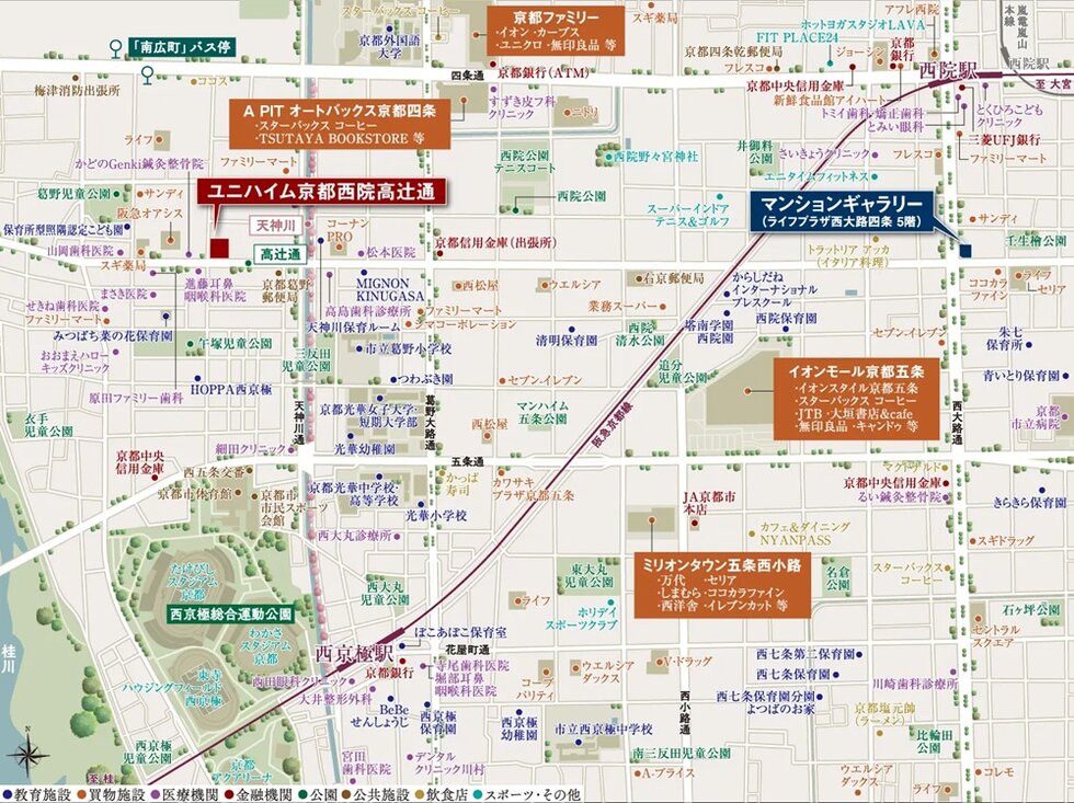ユニハイム京都西院高辻通