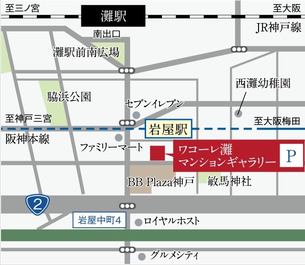 ワコーレ神戸上筒井通レジデンス