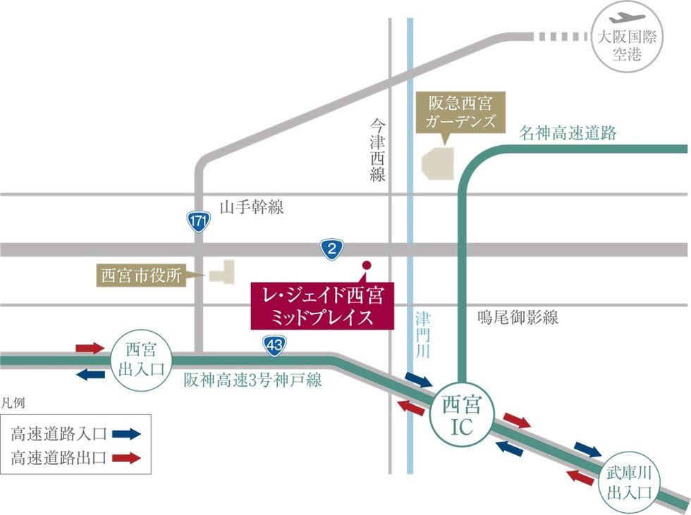 マイカーで快適にドライブ。リムジンバスで関空へも軽快に。