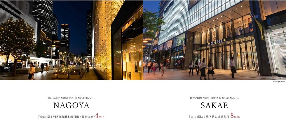 CENTRAL
名古屋都心を形成する名古屋駅、栄駅に直通。
さらに日本全国の都心へ。