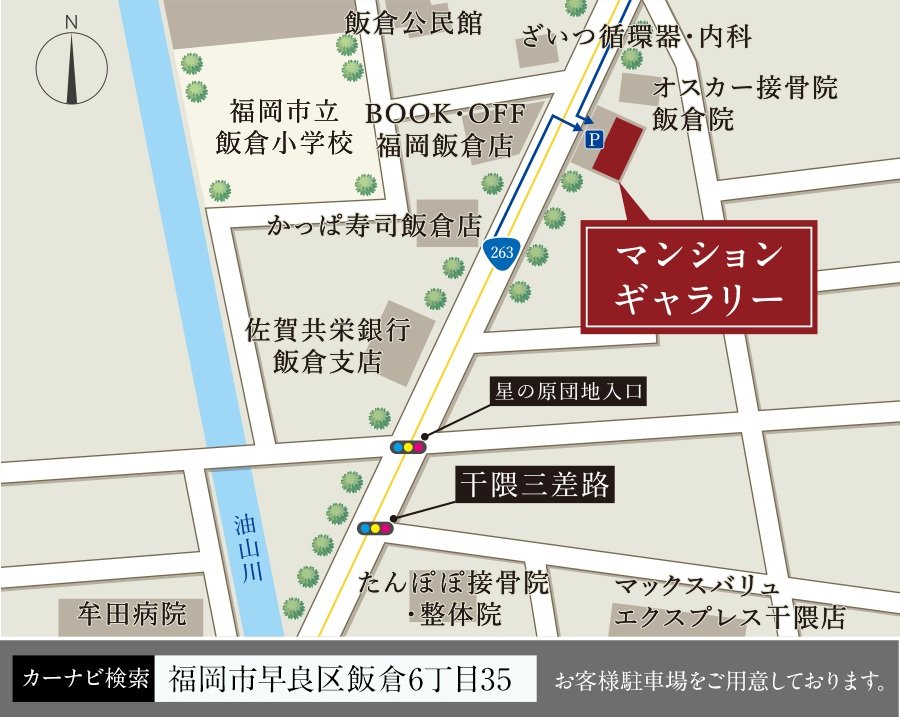 アルファステイツ野芥駅II