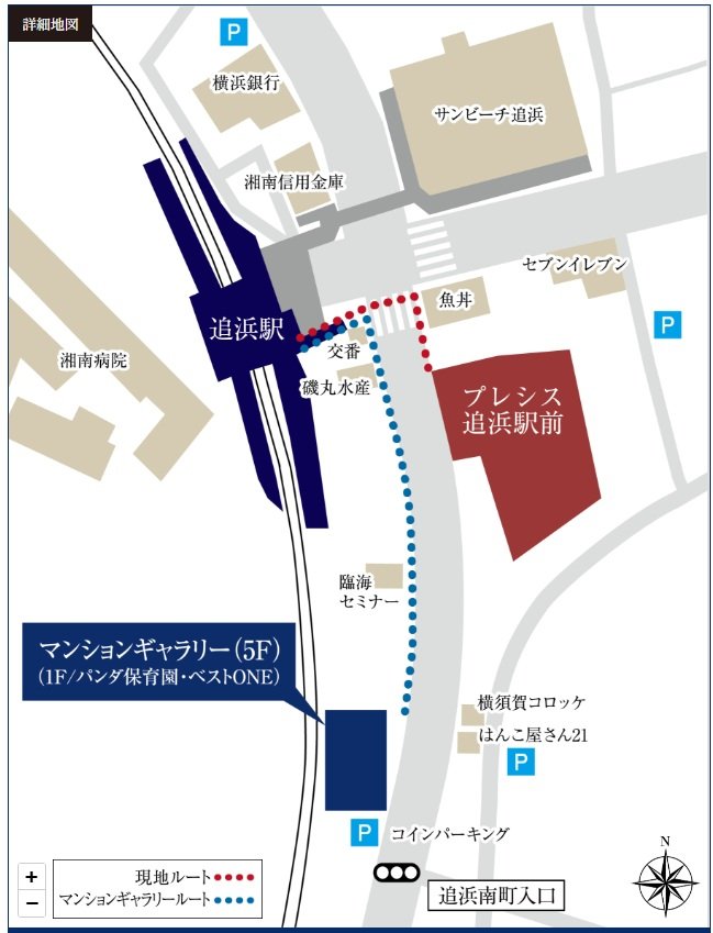 プレシス追浜駅前
