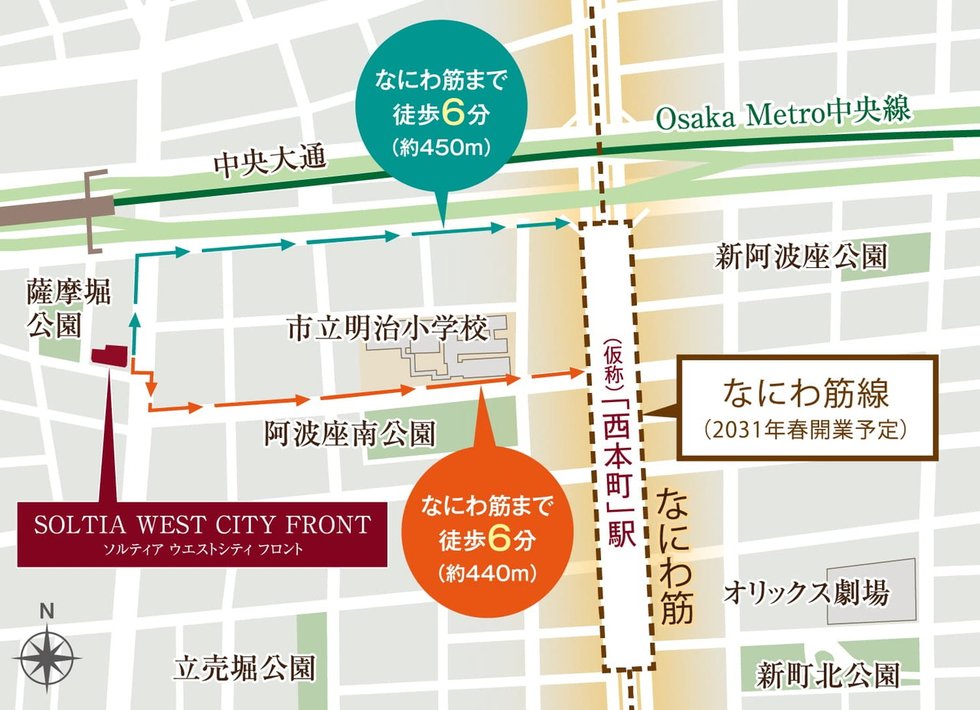 New Station なにわ筋線新駅
2031年春開業（予定）