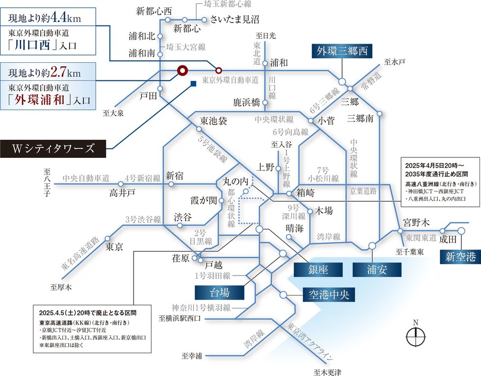 身近なI.C.から首都圏や空港へスムーズなカーアクセス。