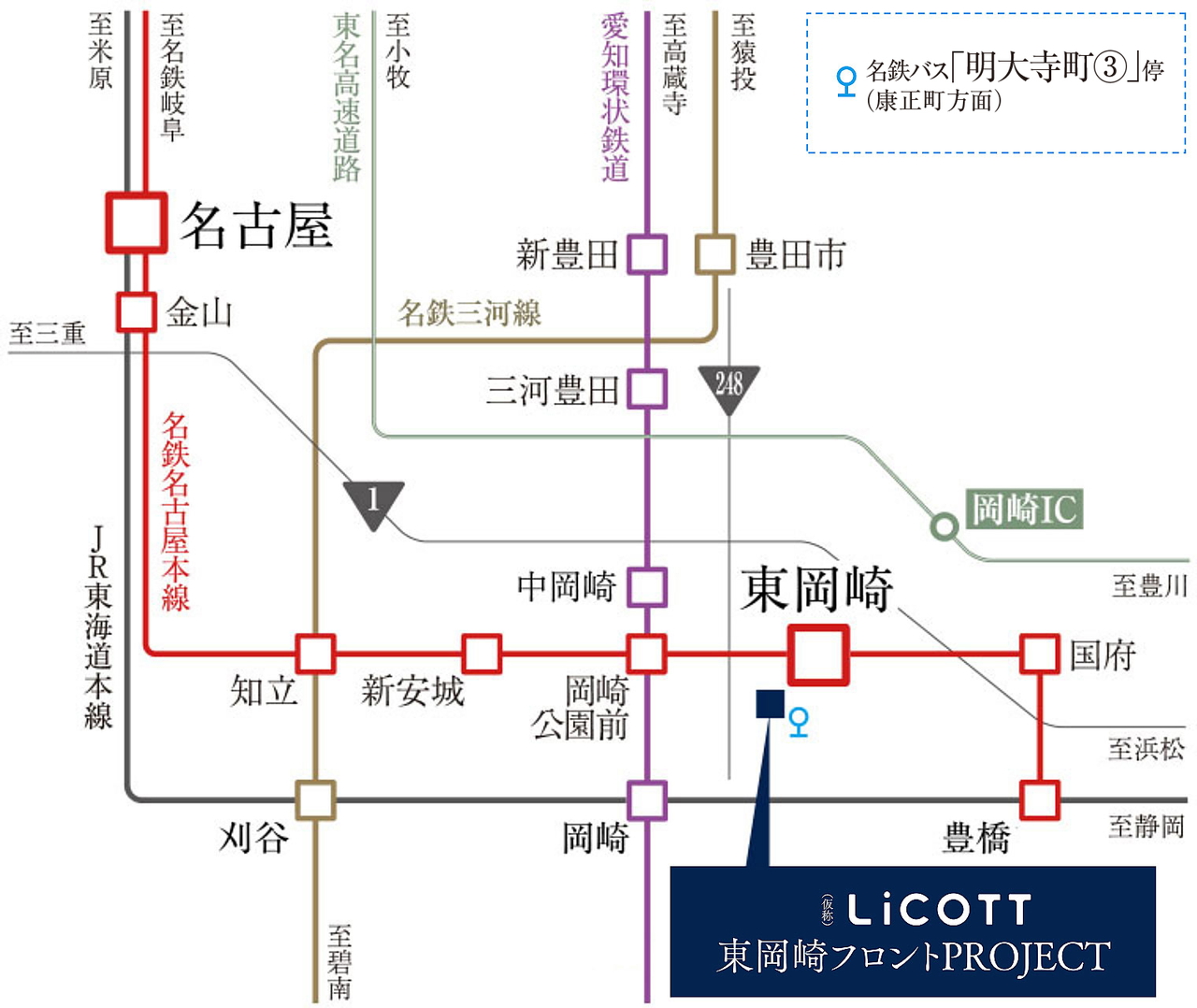 3駅2路線。縦横に広がる、マルチなアクセスライン。