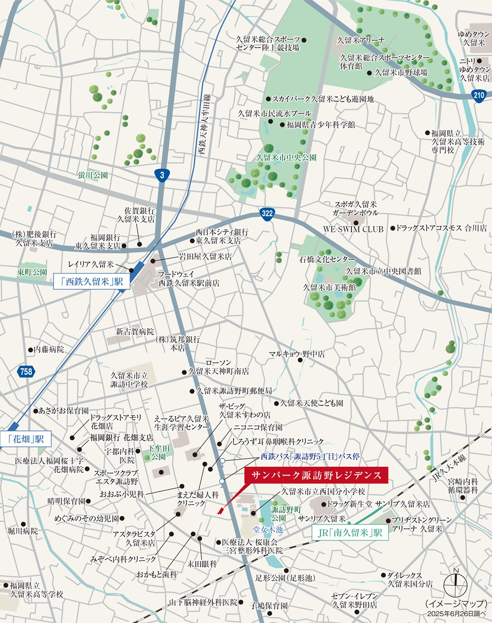 現地案内図