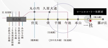 「名古屋」「栄」をはじめ、主要駅にダイレクトアクセス。
