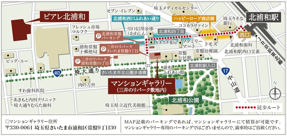 マンションギャラリー案内図